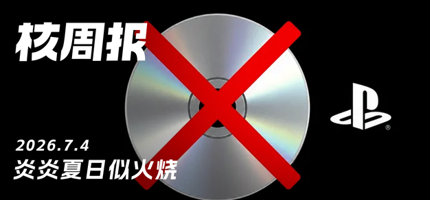 海星体育：赛事速递，数据透视 - 海星体育
